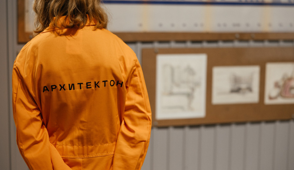 Фестиваль «Архитектон»: выставки, лекции, победители премии